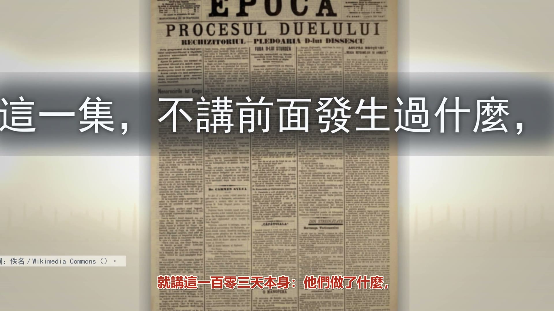 1898 年：一百零三天，上百道诏书，为什么只活下来一所大学？