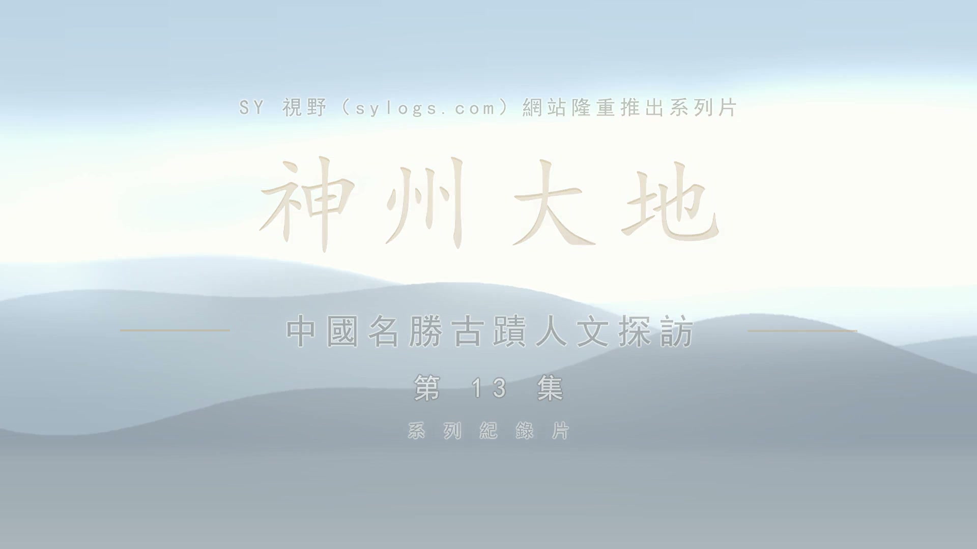 保路，保出一场屠杀：武昌的枪，是谁逼出来的？｜武昌起义·上