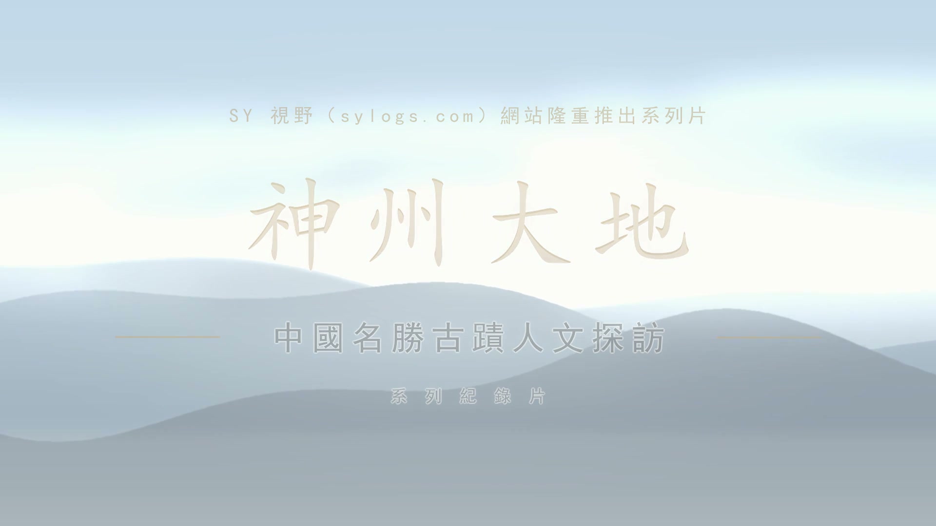 1894 年，北京在办一场六十大寿；几个月后，北洋水师全军覆没。