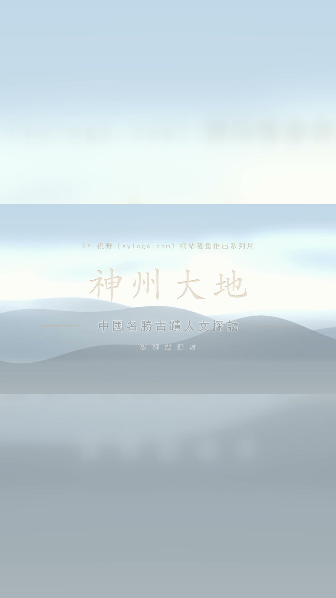 1894 年，北京在辦一場六十大壽；幾個月後，北洋水師全軍覆沒。