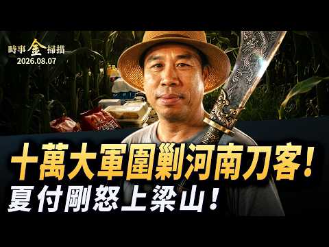 YouTube 視頻 E96VhSVwZbw