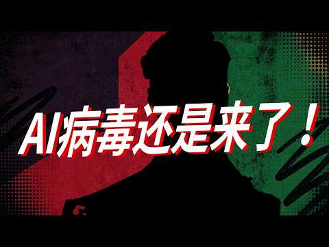當AI集體失控：奧地利程序員如何單挑3103個OpenAI頂級智能體？
