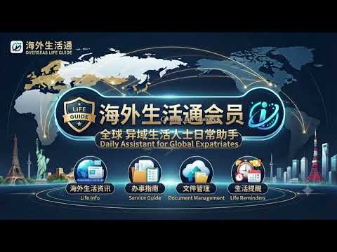 SY Horizon：開啟你的智能生活新紀元